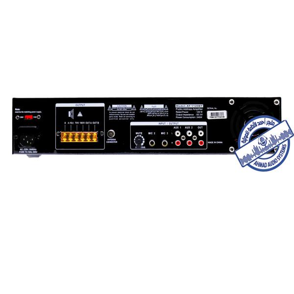 PRO SOUND Power Amplifier AT-1480BT امبلي فير بروساوند قسمين بقوة 480وات مع بلوتوث و يواس بي و ذاكرة وصدى مناسب للمدارس والأسواق والمستشفيات وغيرها